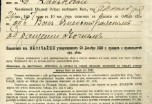 Photo of Легкие и прочные прицепы